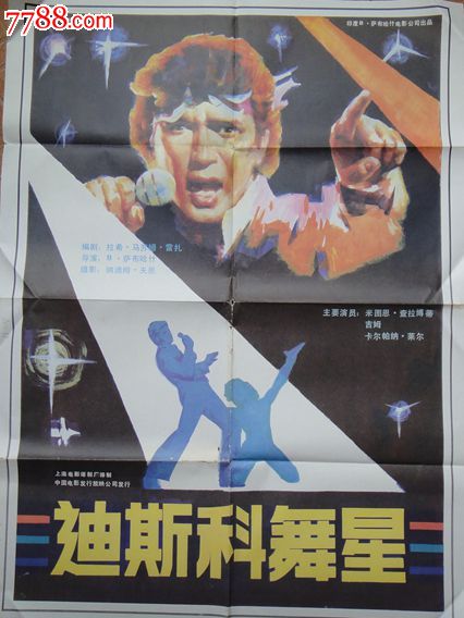 建设银行流水怎么买高仿